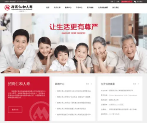 CMRH.com(招商仁和人寿) Screenshot