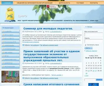 Cmro.ru(ЦМРО) Screenshot