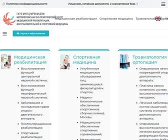 CMRVSM.ru(Главная страница центра) Screenshot