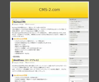 CMS-2.com(CMS 2) Screenshot