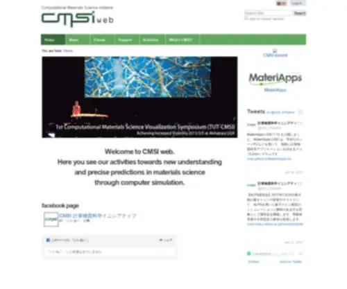CMS-Initiative.jp(CMS Initiative) Screenshot