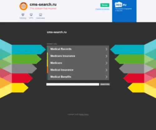 CMS-Search.ru(Истёк) Screenshot