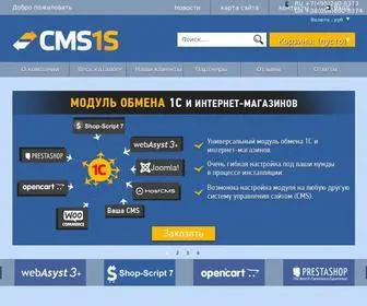 CMS1S.com(Синхронизация интернет) Screenshot