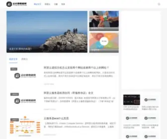 CMS2.cn(云计算教程网) Screenshot
