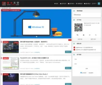 CMSKY.com(厘米天空) Screenshot