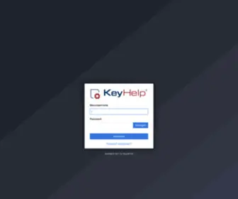 CMsmadesimple.es(KeyHelp) Screenshot