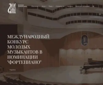 CMsmoscow.ru(Домен) Screenshot