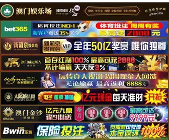 Cmsoftwaredesigns.com(8590am发现海洋财富) Screenshot