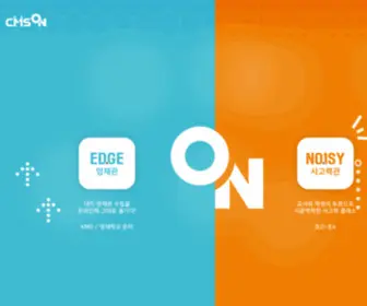 Cmson.com(CMS ON) Screenshot