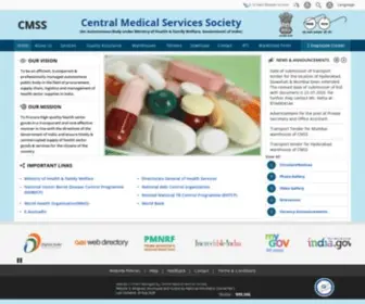 CMSS.gov.in(Central Medical Services Society (CMSS)) Screenshot