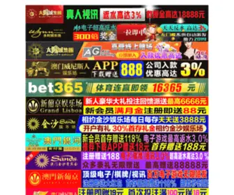 CMstao.com(新淘客(CMSTAO)) Screenshot