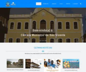 CMSV.cv(Câmara) Screenshot