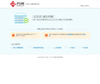 CMsweb.cn(CMsweb) Screenshot