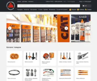 CMT-Shop.ru(Столярные Мебельные Технологии) Screenshot