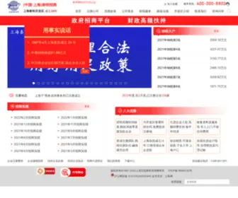 CMTH.cn(上海百焱商务咨询事务所) Screenshot