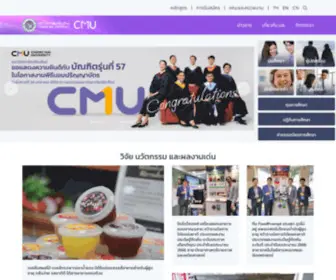 Cmu.ac.th(Chiang Mai University) Screenshot