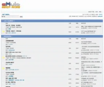 Cmule.net(Cmule) Screenshot