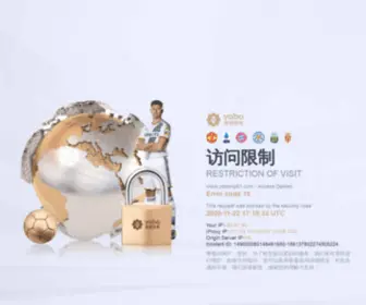 Cmultimedia.cn(Cmultimedia) Screenshot