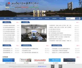 Cmve.cn(省职教研究中心) Screenshot