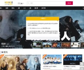 Cmvideo.cn(和视界（www.lovev.com)) Screenshot