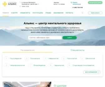 CMZ-Alliance.ru(Официальный сайт Центра ментального здоровья) Screenshot
