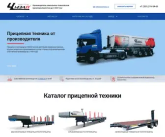 Cmzap.ru(Производство и продажа полуприцепов) Screenshot