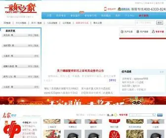 CMZJ.net(中彩网) Screenshot