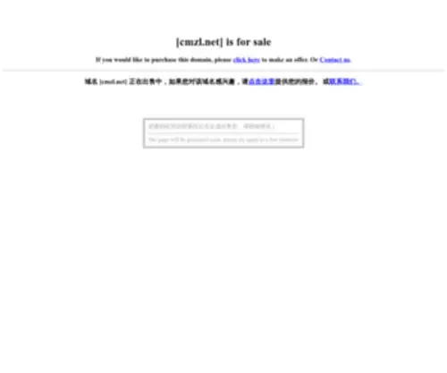 CMZL.net Screenshot