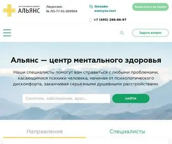 CMzmedical.ru(Официальный сайт Центра ментального здоровья) Screenshot