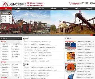 CN-AT.org(河南豫矿制砂机设备厂) Screenshot