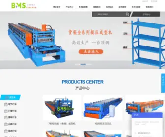 CN-BMS.com(冷弯设备) Screenshot