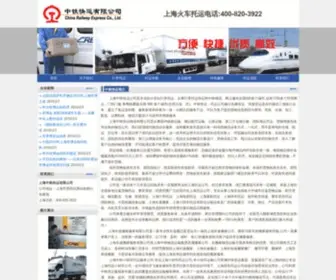 CN-Cre.com(上海托运公司) Screenshot