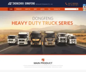 CN-DFM.com(Heavy Duty Truck) Screenshot