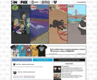 CN-Fan.ru(Мультфильмы) Screenshot