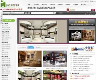 CN-Furniture2.com(才能小说网) Screenshot