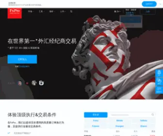 CN-FXpro.com(浦汇FxPro) Screenshot