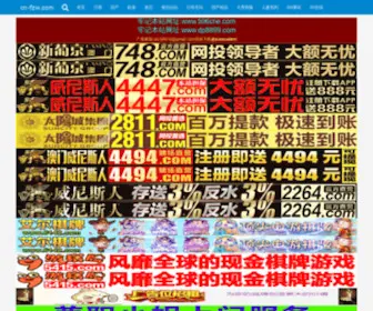 CN-FZW.com(女装) Screenshot