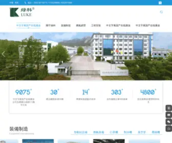 CN-Graphix.com(中文字幕国产在线播放) Screenshot