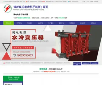 CN-Hag.com(集成吊顶) Screenshot