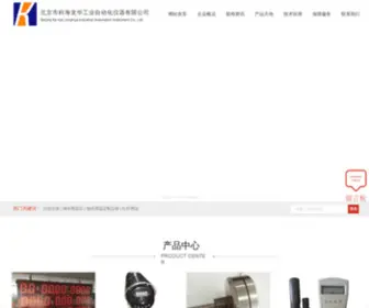 CN-Kehai.com(测温系统) Screenshot