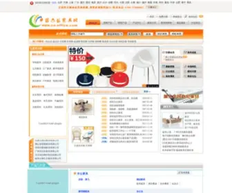CN-Office.com(CN Office) Screenshot