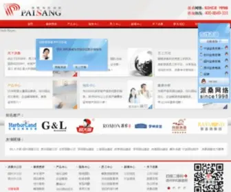 CN-Passion.com(CN Passion) Screenshot