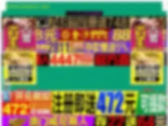 CN-PDW.com(中国人女BBW) Screenshot