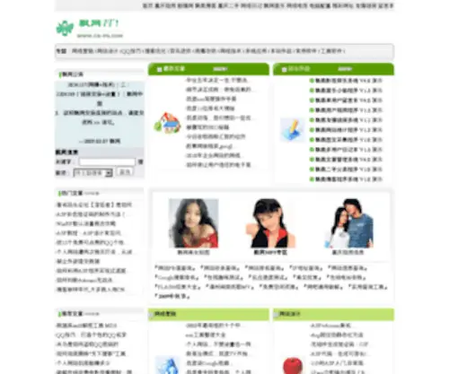 CN-PN.com(CN PN) Screenshot