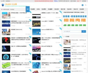 CN-Sec.com(Cn-sec 中文网) Screenshot