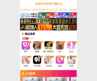 CN-Selnd.com(青岛深蓝农业科技有限公司) Screenshot