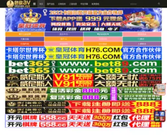 CN-Sport.com(买彩网网) Screenshot