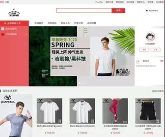 CN-Stock.com(斯伯特制衣商城) Screenshot