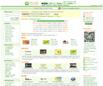 CN-Usa.com(海外信用卡购买游戏卡游戏币) Screenshot