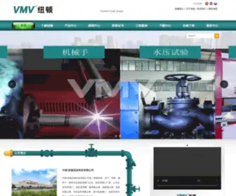 CN-Valves.cn(纽顿流体科技有限公司) Screenshot